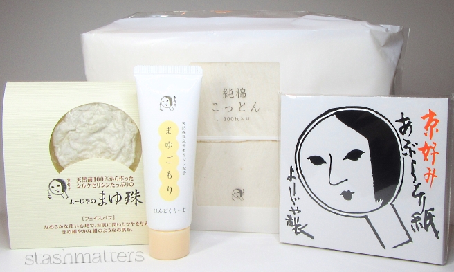 Japan_makeup_haul2016_14