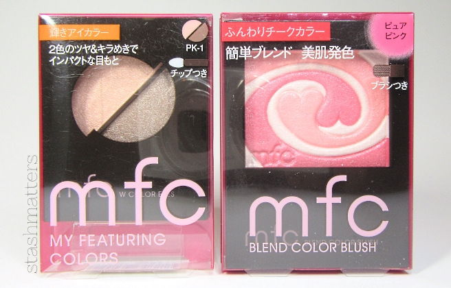 Japan_makeup_haul2016_17