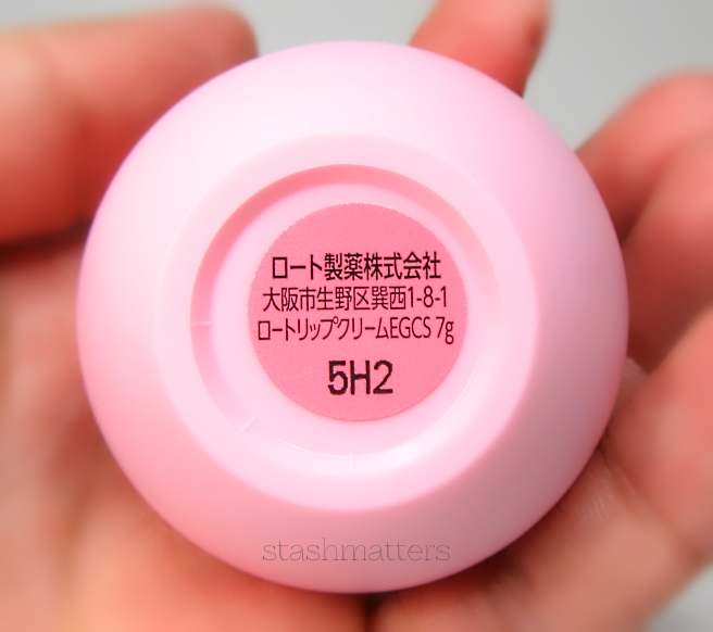 ChuLip Lip Balm SPF22 in Sweet Pink | stash matters