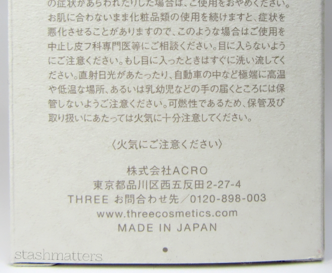 three_dhc_cleansing_oil_4